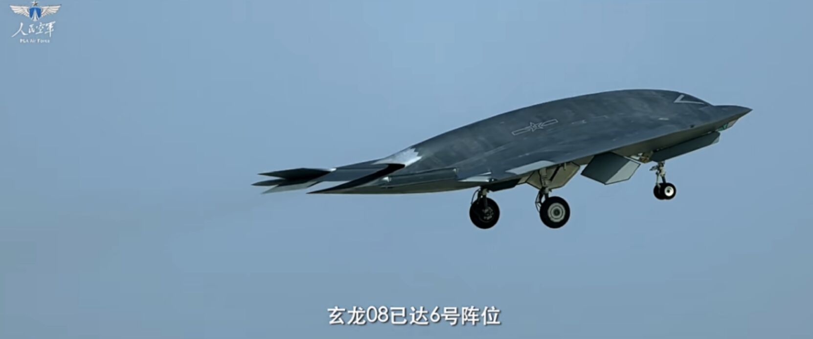 ▲解放軍空軍釋出無人攻擊機「玄龍」協同作戰畫面。（圖／翻攝北京日報）