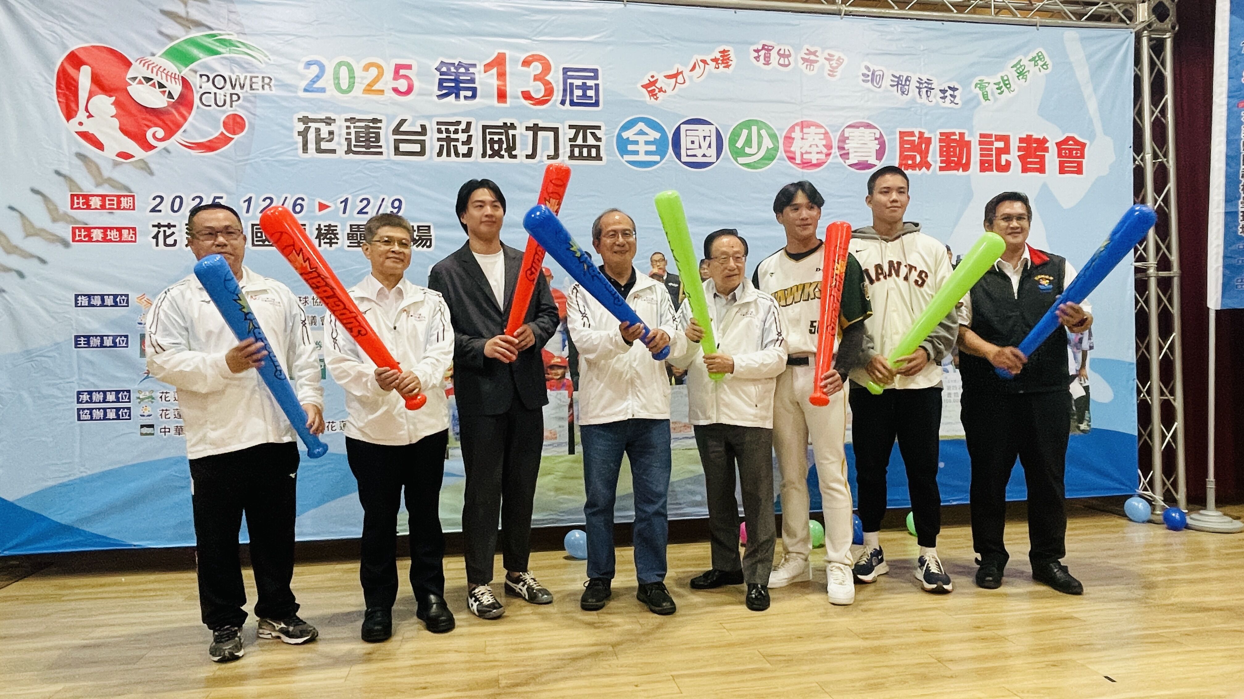 ▲▼花蓮台彩威力盃,威力彩,台灣彩券,少棒賽,花蓮,棒球,公益,運動。（圖／記者萬玟伶攝）