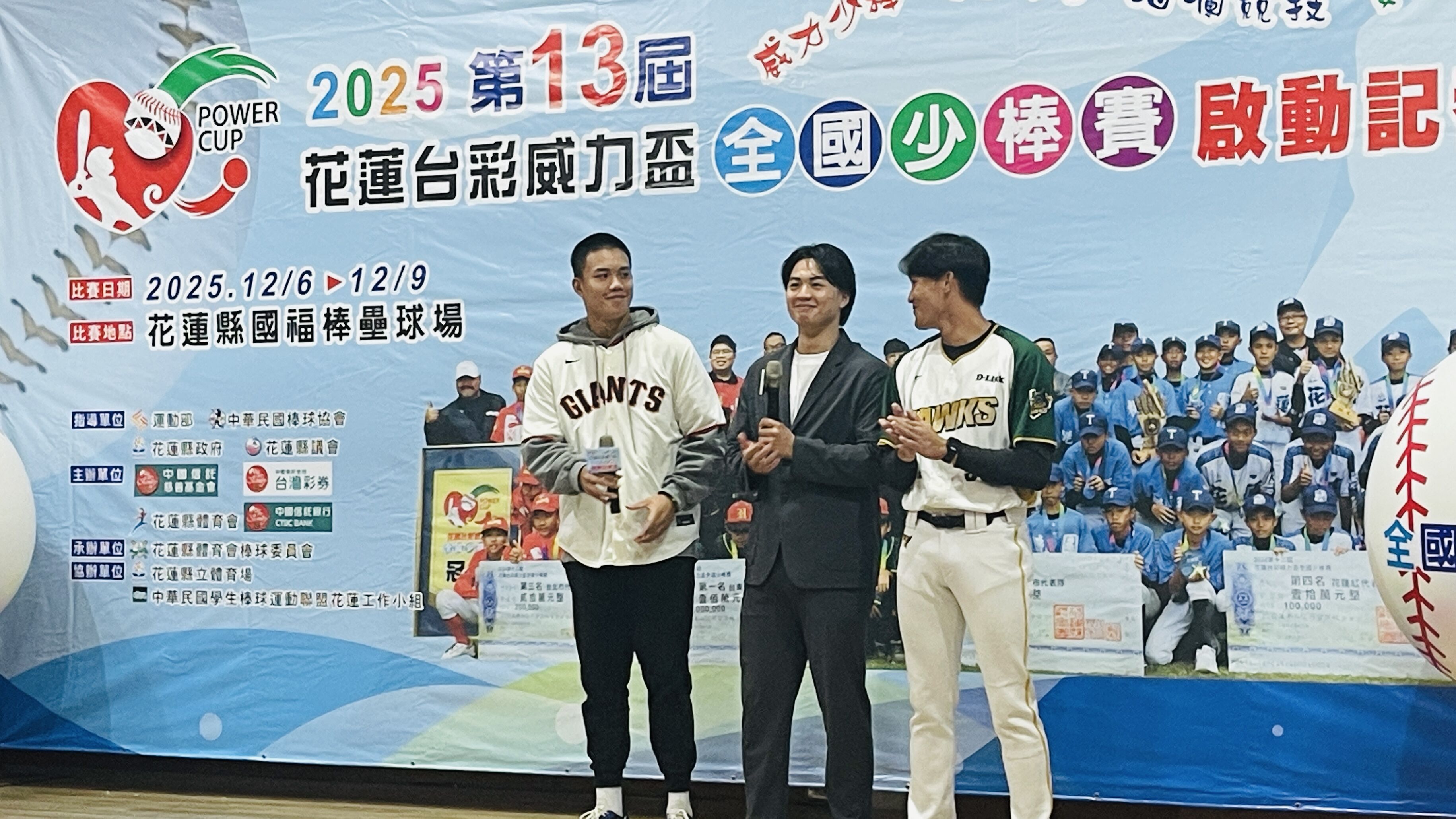▲▼花蓮台彩威力盃,威力彩,台灣彩券,少棒賽,花蓮,棒球,公益,運動。（圖／記者萬玟伶攝）