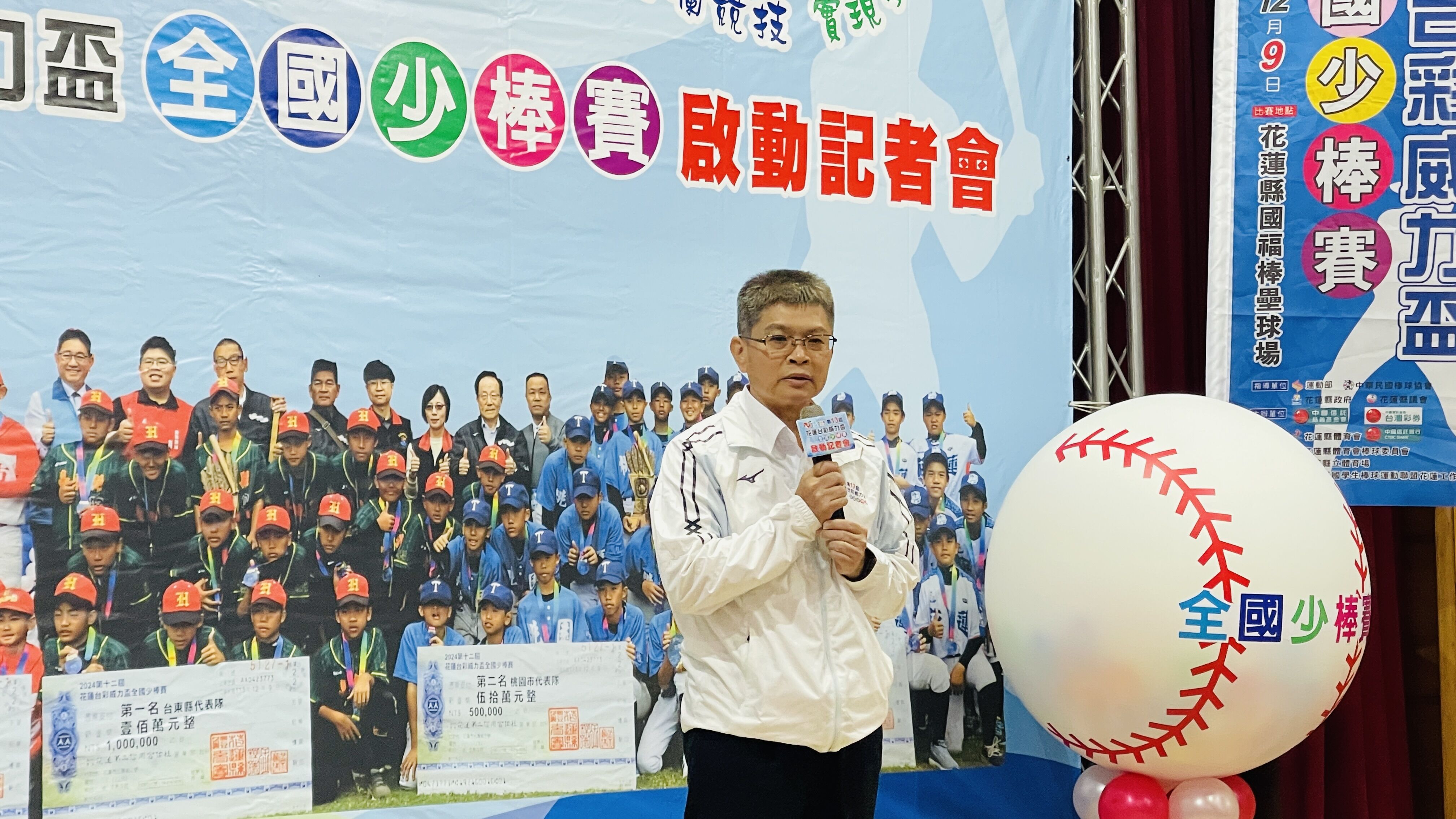 ▲▼花蓮台彩威力盃,威力彩,台灣彩券,少棒賽,花蓮,棒球,公益,運動。（圖／記者萬玟伶攝）