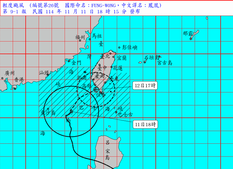 ▲▼鳳凰颱風。（圖／中央氣象署）