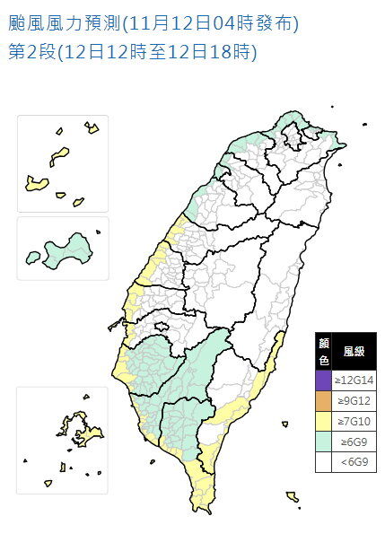 （圖／氣象署）