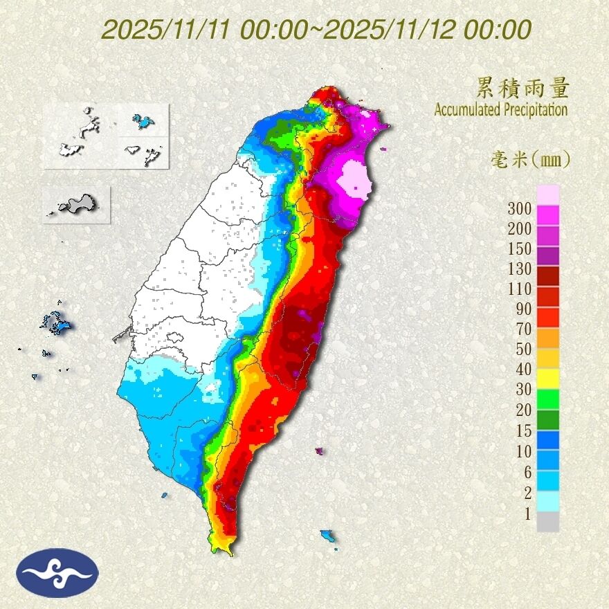 （圖／氣象署）