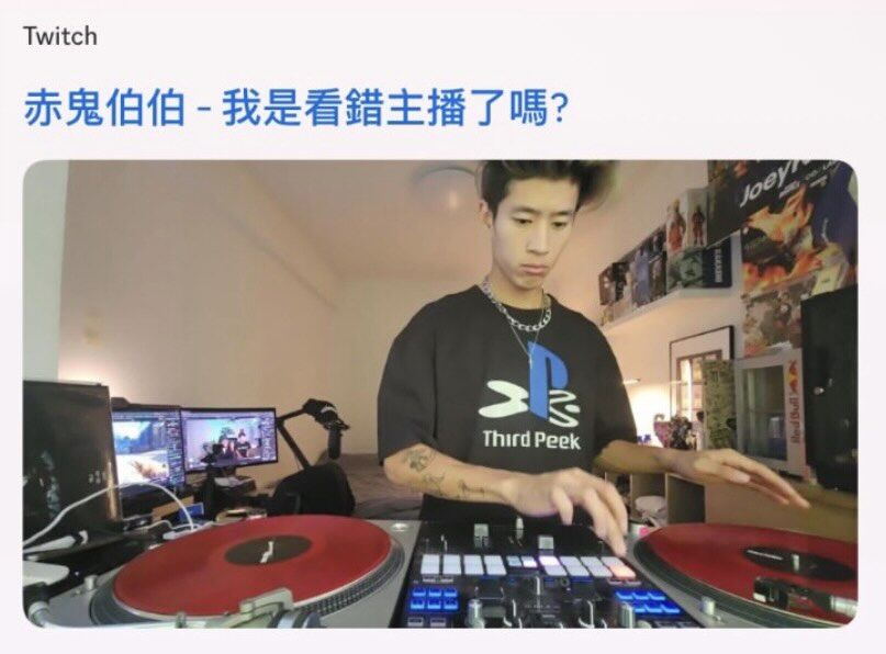 ▲▼赤鬼伯伯。（圖／記者葉國吏翻攝）