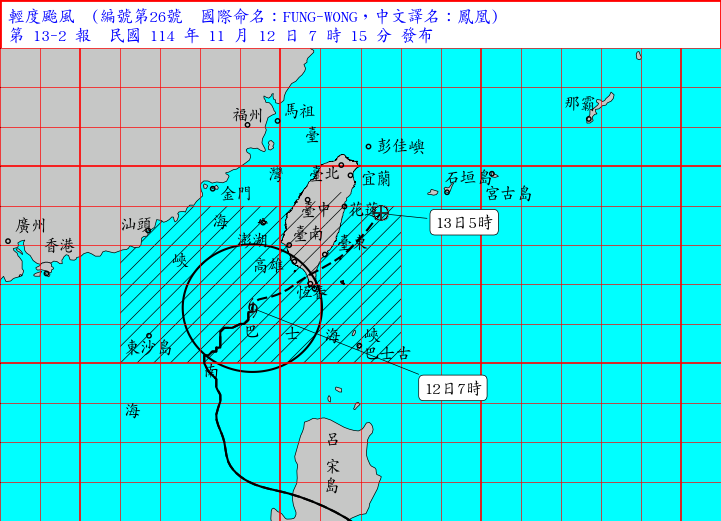 （圖／氣象署）