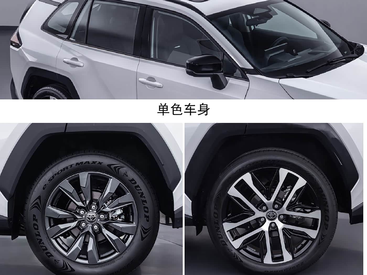 ▲大陸廣汽豐田新一代TOYOTA RAV4將在11月底的廣州車展上市。（圖／翻攝自大陸工信部）