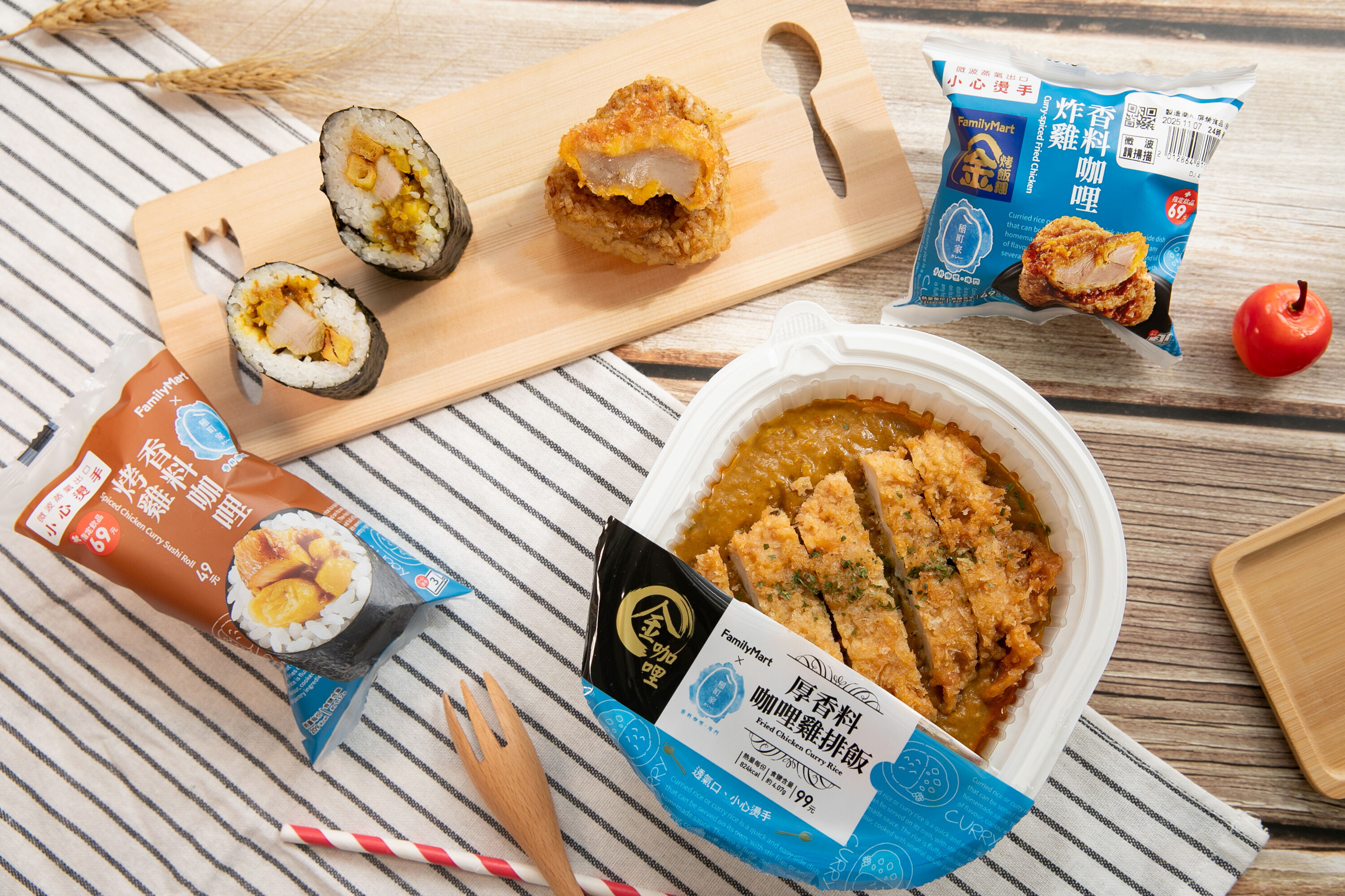 ▲▼ 美食,咖哩,全家,全家便利商店,新品,優惠,香料咖哩,稻町家,綠咖哩,聯名,職人,S&B 。（圖／記者周宸亘攝）