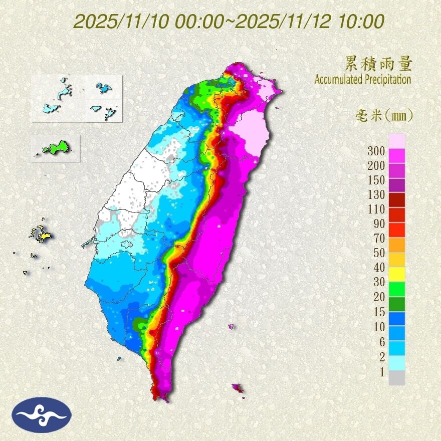 ▲▼宜蘭南澳10日至今天上午10時累積雨量已達1062毫米。（圖／氣象署提供）