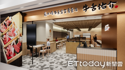 乾杯集團再推新品牌　「牛舌佑介」12/21進駐台北統一時代百貨