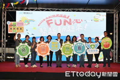 台東健康嘉年華嗨翻市民廣場 上千人「FUN心醫起動」