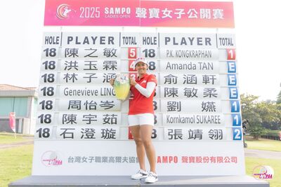 堅持信念逆轉勝　陳之敏2025聲寶女子公開賽奪冠