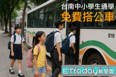 陳以信推「學生免費搭公車」政見　讓孩子安心上學、家長輕鬆出門