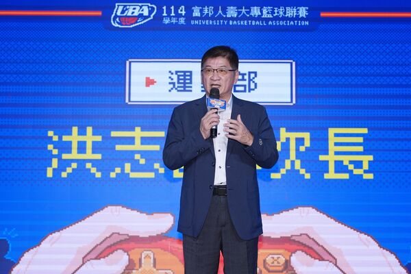 ▲114學年度UBA大專籃球聯賽將於11月14日點燃戰火、運動部洪志昌常務次長出席114學年度大專籃球聯賽開賽記者會、中華民國大專院校體育總會王淑音會長。（圖／運動部提供）