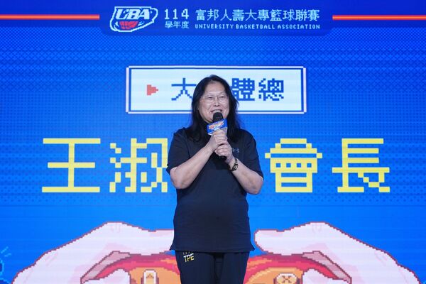 ▲114學年度UBA大專籃球聯賽將於11月14日點燃戰火、運動部洪志昌常務次長出席114學年度大專籃球聯賽開賽記者會、中華民國大專院校體育總會王淑音會長。（圖／運動部提供）