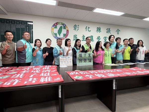 ▲普發現金防詐騙，民進黨團成立便民服務站。（圖／彰化縣議會民進黨團提供）