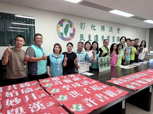 ▲普發現金防詐騙，民進黨團成立便民服務站。（圖／彰化縣議會民進黨團提供）