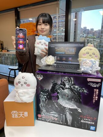 雙11,1111,露天拍賣（圖／露天拍賣提供）