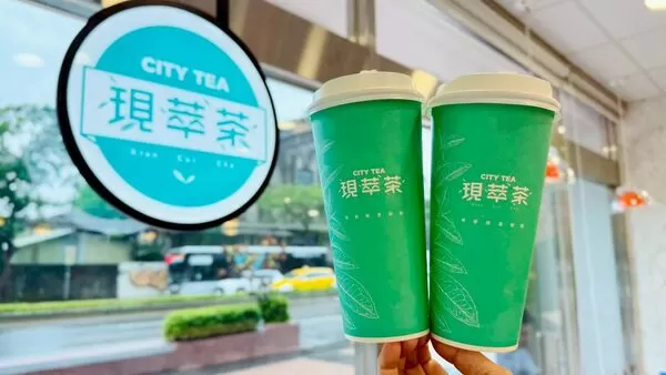▲▼超商優惠，CITY TEA現萃茶。（圖／業者提供）