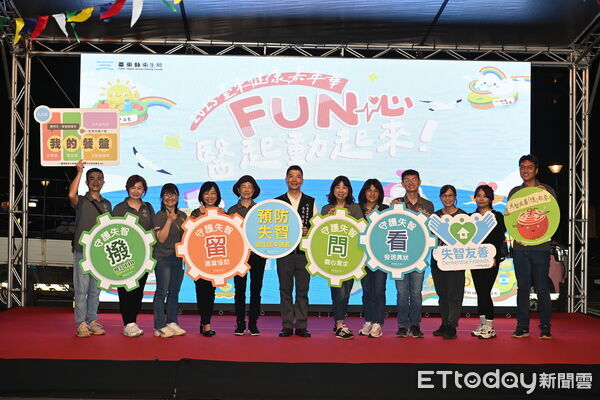▲台東健康嘉年華嗨翻市民廣場 上千人「FUN心醫起動」。（圖／記者楊晨東翻攝）