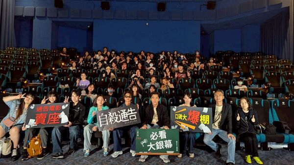 ▲《自殺通告》導演周冠威帶著演員林予晞、劉敬、張豐豪、白潤音、戴雅芝、黃迪揚一起會影迷。（圖／本萃電影提供）