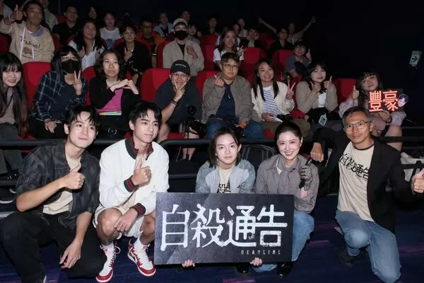 ▲《自殺通告》導演周冠威帶著演員林予晞、劉敬、張豐豪、白潤音、戴雅芝、黃迪揚一起會影迷。（圖／本萃電影提供）