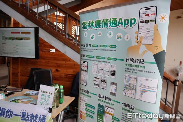 ▲專家學者於鋤禾館發表研究成果，現場座無虛席，展現農業調適成果。（圖／記者游瓊華翻攝）