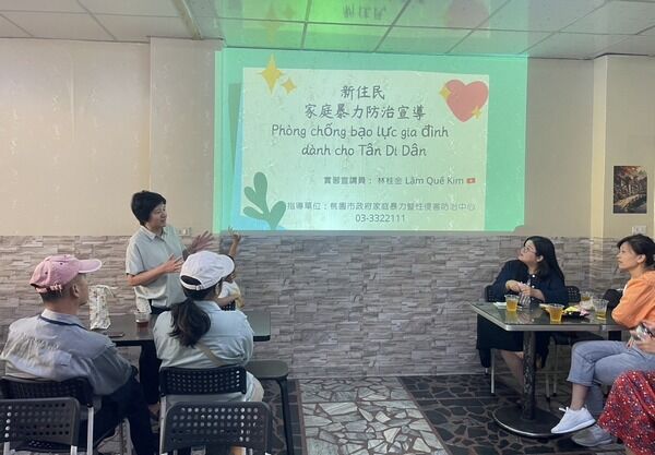 ▲民進黨中央桃園新住民交流座談