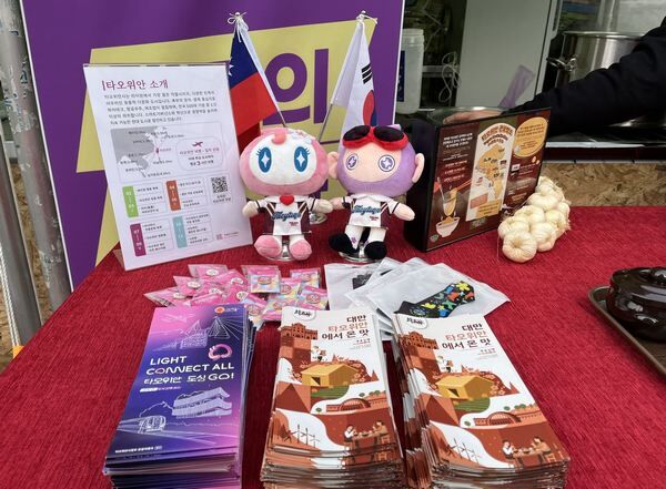 ▲韓國龜尾拉麵慶典看見桃園　