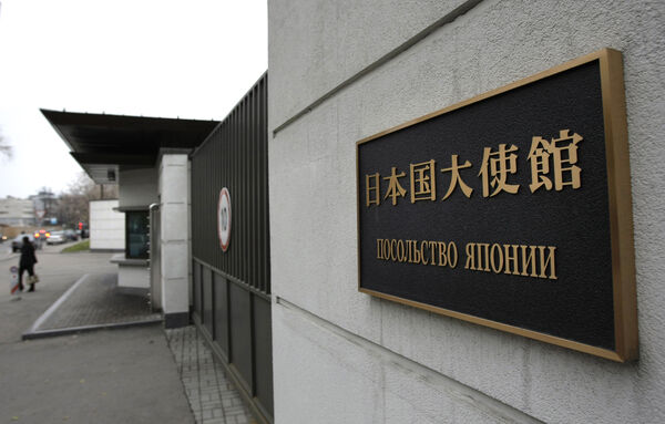 ▲▼日本駐莫斯科大使館。（圖／達志影像／美聯社）