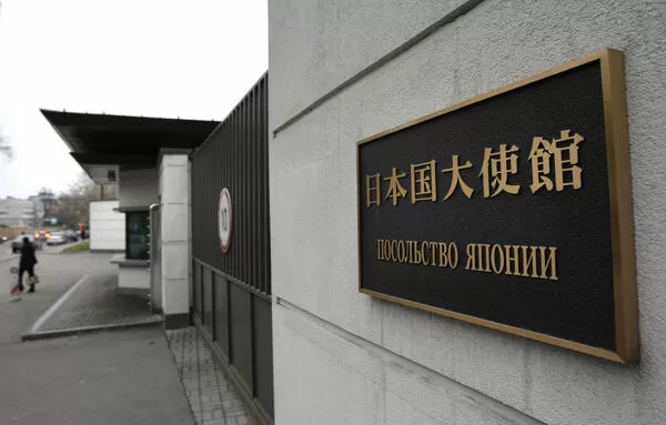 ▲▼日本駐莫斯科大使館。（圖／達志影像／美聯社）