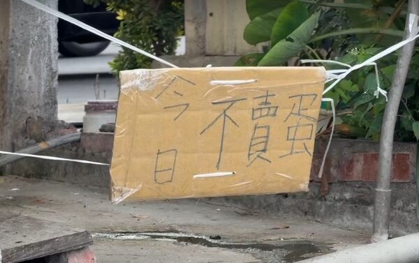 ▲彰化文雅畜牧場雞蛋因普芬尼超標，回收雞蛋並調查釐清汙染源。（圖／縣府提供）