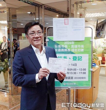 ▲▼   黃榮利完成民進黨嘉義縣長初選登記　強調「嘉義改變」  。（圖／記者翁伊森翻攝）