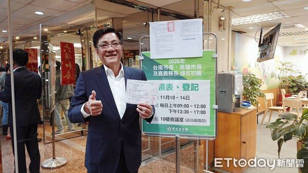 ▲▼   黃榮利完成民進黨嘉義縣長初選登記　強調「嘉義改變」  。（圖／記者翁伊森翻攝）