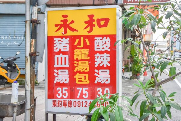 ▲▼永和小籠包。（圖／部落客周花花授權提供）