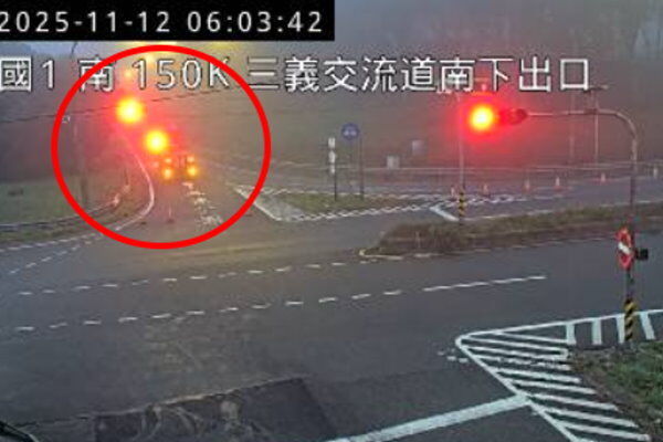 快訊/國1今晨事故 成立緊急應變小組