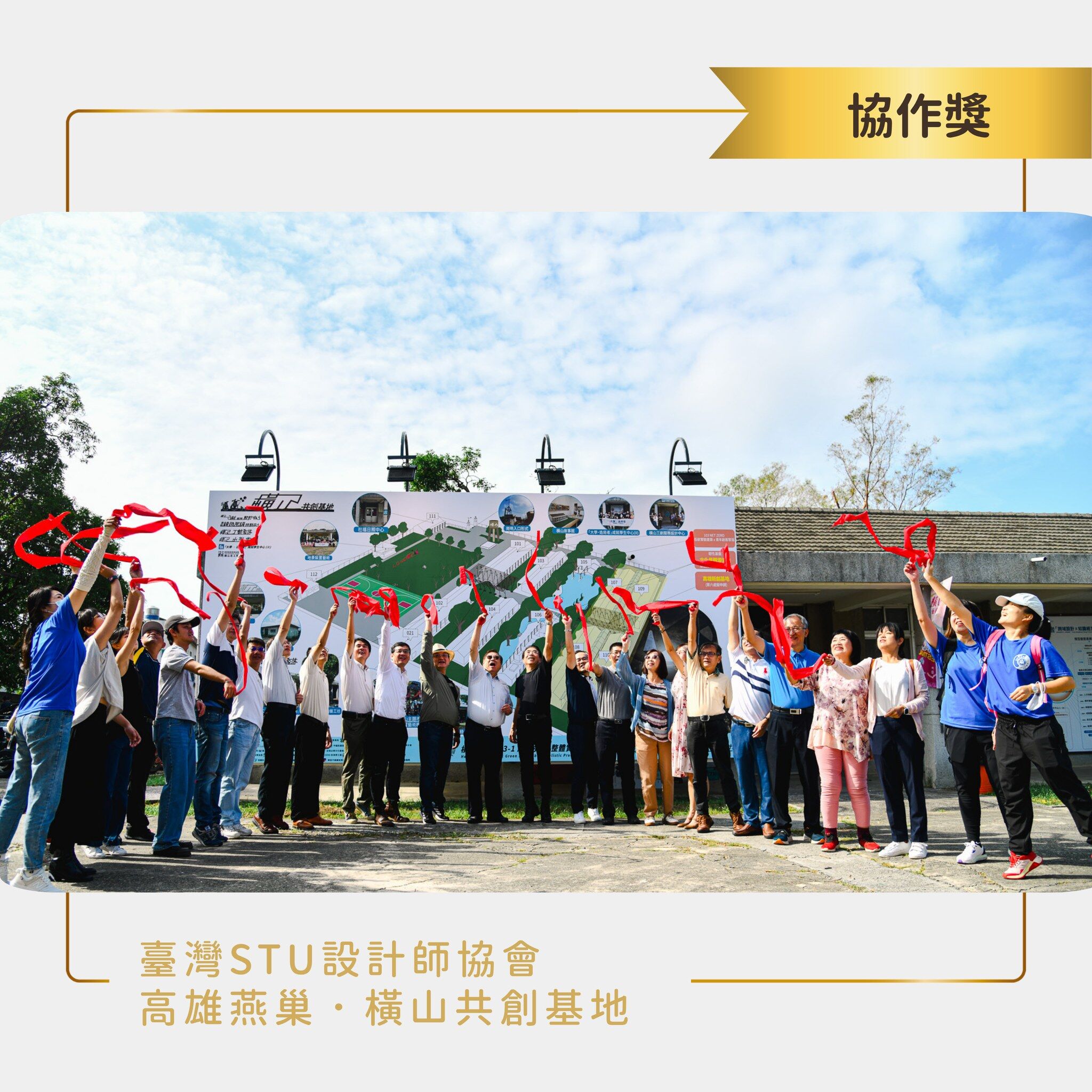 ▲「2025臺灣工藝獎」得獎名單揭曉，從創作到協作串聯臺灣工藝永續前行力量。（圖／翻攝「國立臺灣工藝研究發展中心」臉書粉專）