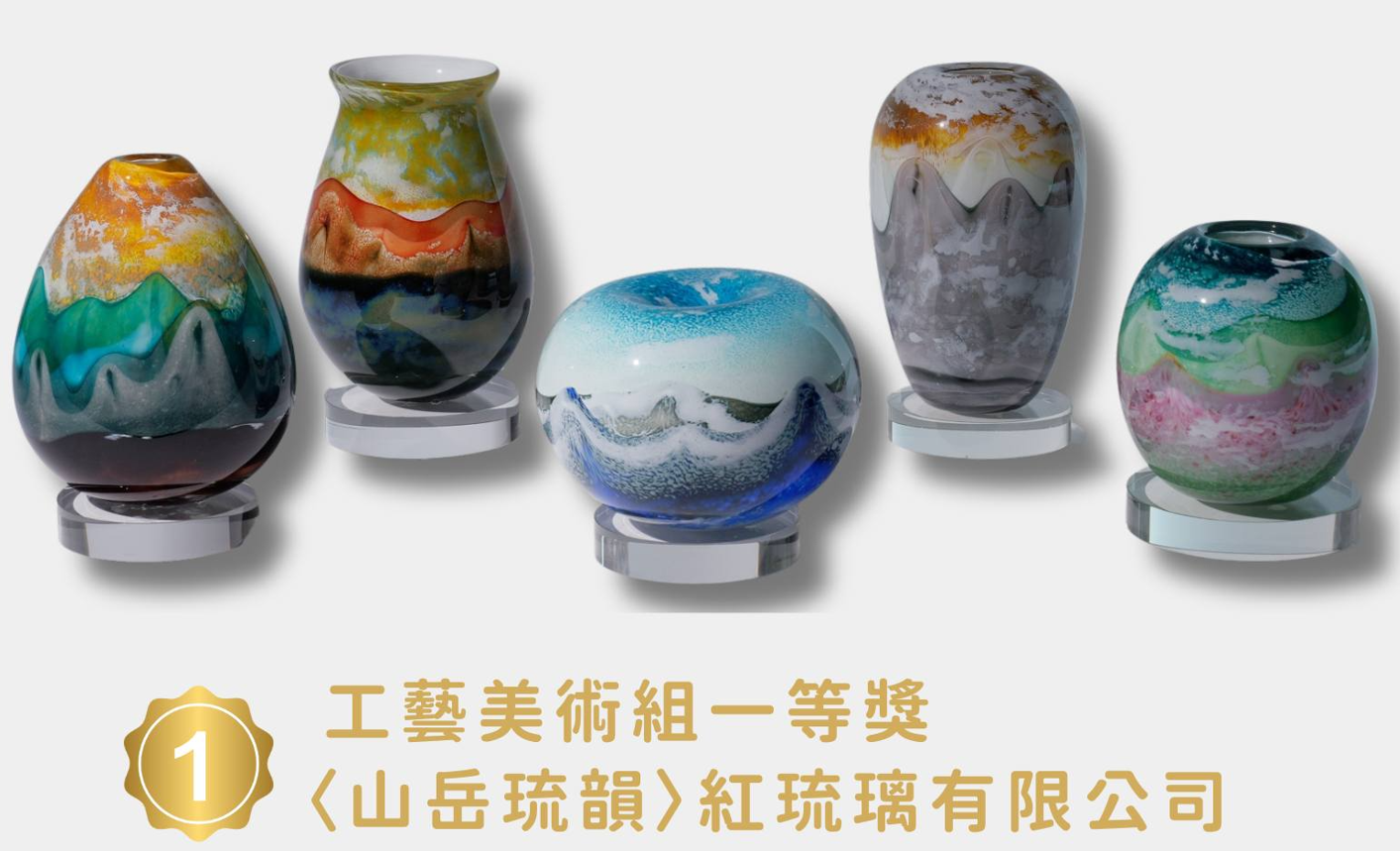 ▲「2025臺灣工藝獎」得獎名單揭曉，從創作到協作串聯臺灣工藝永續前行力量。（圖／翻攝「國立臺灣工藝研究發展中心」臉書粉專）