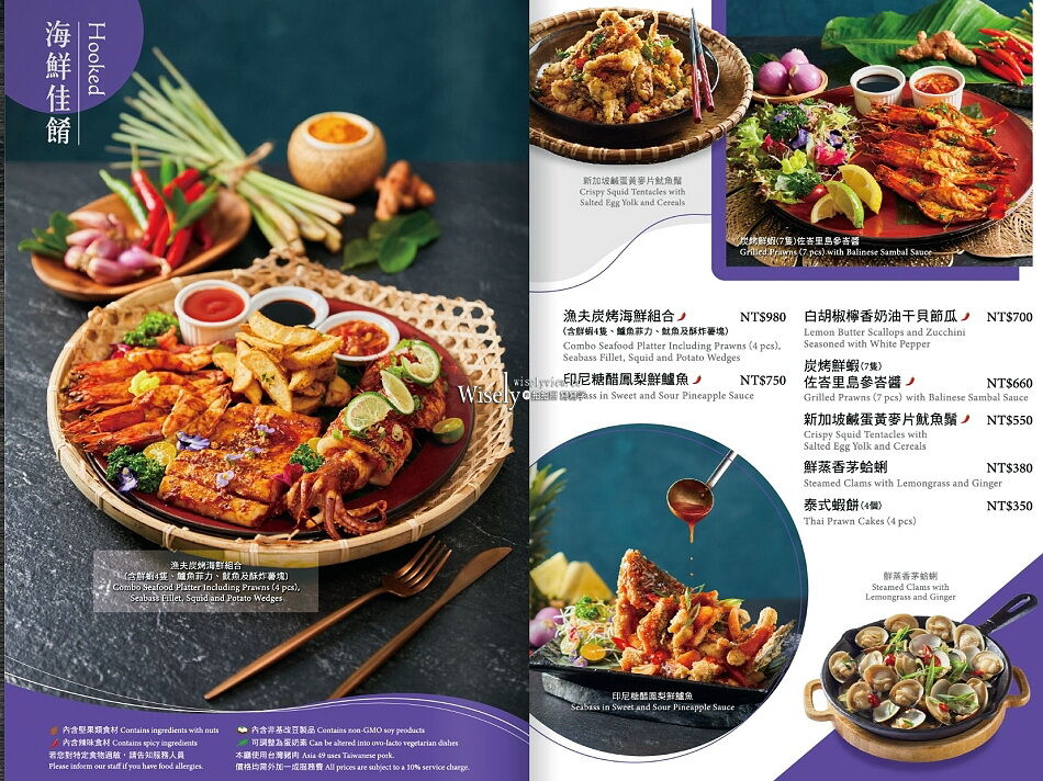 ▲▼Asia49亞洲料理及酒廊。（圖／部落客WISELY&rsquo;S 拍拍照寫寫字授權提供）