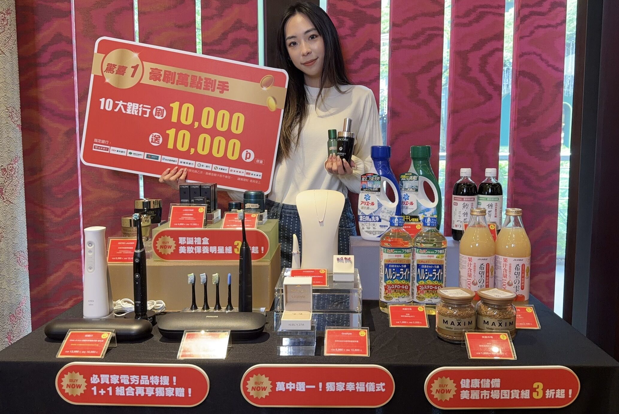 ▲新光三越祭出「普發加碼」10天快閃回饋。（圖／業者提供）