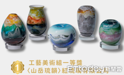 臺灣工藝獎得獎名單出爐　創作獎53件、協作獎2件12／5起展出