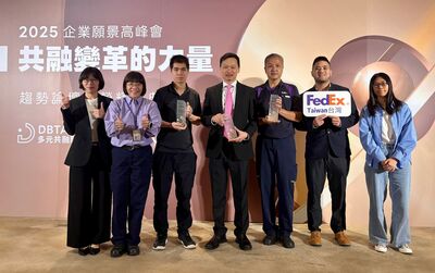 聯邦快遞台灣公司獲2025多元共融願景獎　唯一獲獎物流企業
