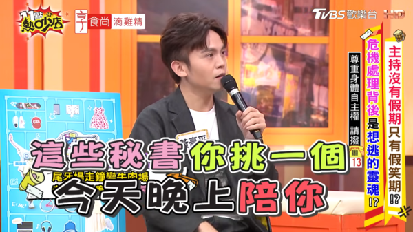 ▲▼黃豪平。（圖／翻攝自YouTube／11點熱吵店）