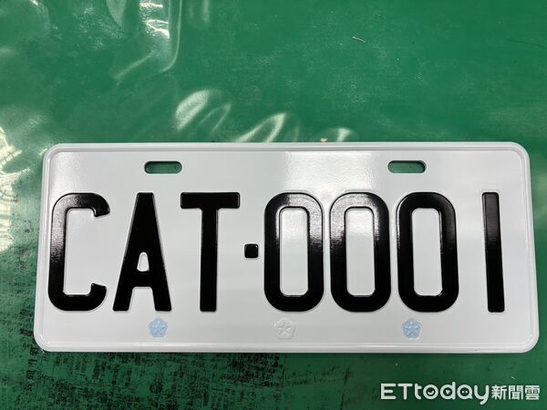 ▲▼CAT車牌。（圖／基隆監理站提供）
