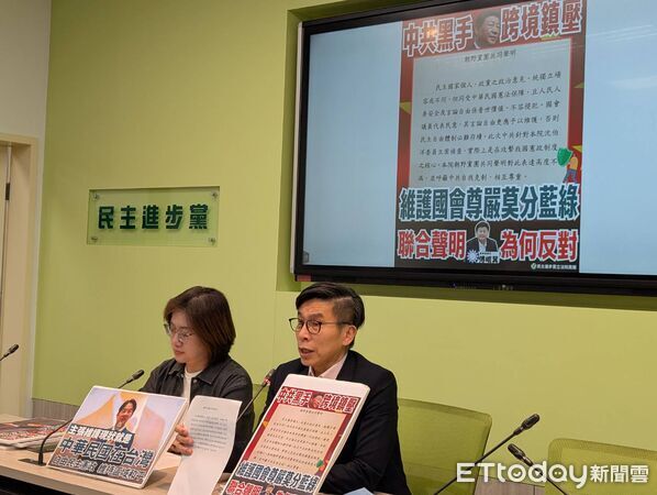 ▲▼民進黨團幹事長鍾佳濱、書記長陳培瑜召開「呼籲韓院長以蒼生為念 團結國會 對抗侵略」記者會。（圖／記者詹詠淇攝）