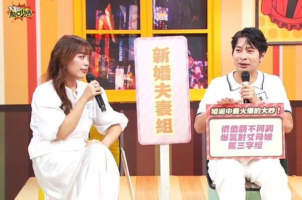 ▲逸翔(右)曾對著老婆娃娃跟丈母娘飆罵。（圖／TVBS）