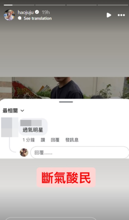 ▲▼楊皓如。（圖／翻攝自Instagram／haojuju）