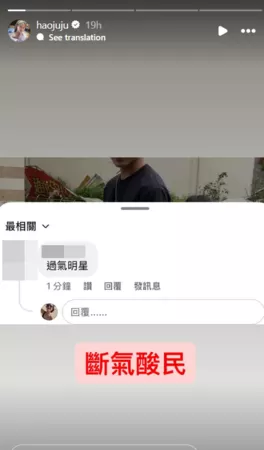 ▲▼楊皓如。（圖／翻攝自Instagram／haojuju）