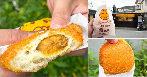 ▲▼源寶屋咖哩麵包。（圖／部落客VIVIYU小世界授權提供）
