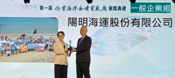▲陽明海運榮獲海洋委員會首屆「企業海洋永續貢獻獎」肯定，由蕭美琴副總統(左)親自授獎，陽明白崑榮總經理(右)代表領獎。（圖／陽明提供）
