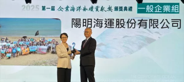 ▲陽明海運榮獲海洋委員會首屆「企業海洋永續貢獻獎」肯定，由蕭美琴副總統(左)親自授獎，陽明白崑榮總經理(右)代表領獎。（圖／陽明提供）